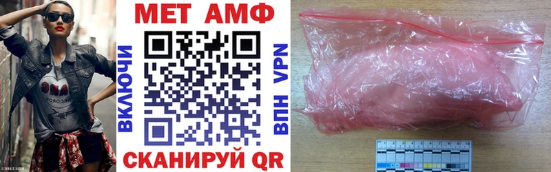 Амфетамин 97%  Мосальск 