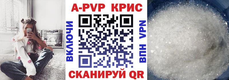хочу наркоту  omg tor  Alpha PVP Соль  Мосальск 