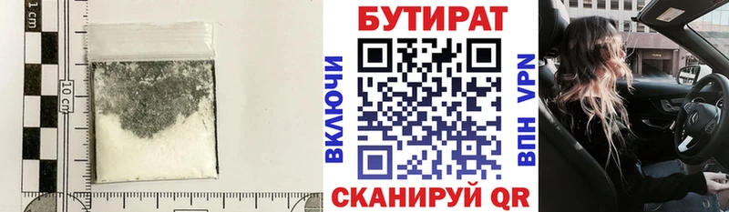 OMG ссылка  Мосальск  БУТИРАТ оксана 
