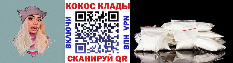 наркота  Мосальск  Кокаин Columbia 