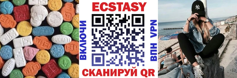 наркота  Мосальск  Ecstasy таблы 