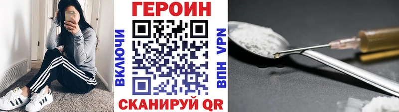 ссылка на мегу вход  Мосальск  маркетплейс состав  Героин VHQ 