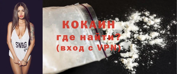 бошки Богородицк