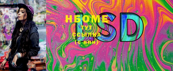 бутик Бронницы