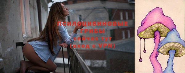 бутик Бронницы