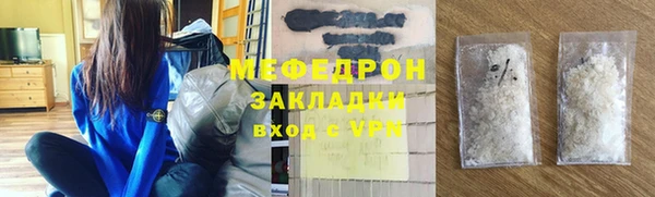 бошки Богородицк