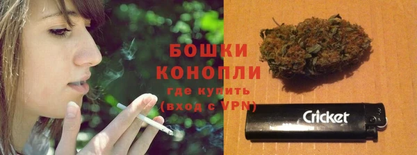 бутик Бронницы