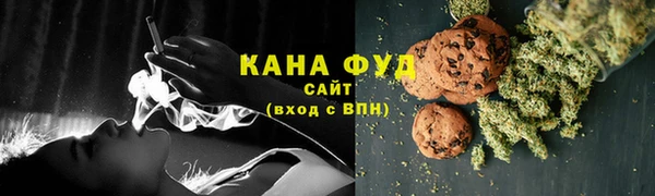 твердый Бугульма