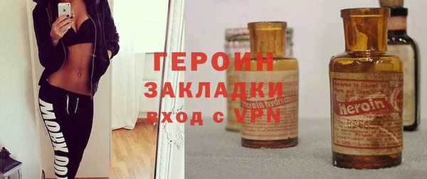 2c-b Богородск