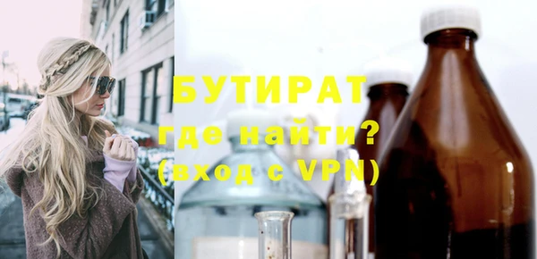 2c-b Богородск