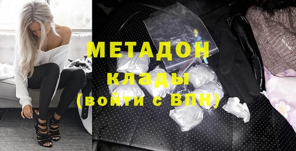 бошки Богородицк