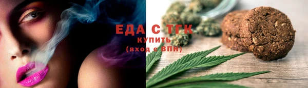 ALPHA PVP Богданович
