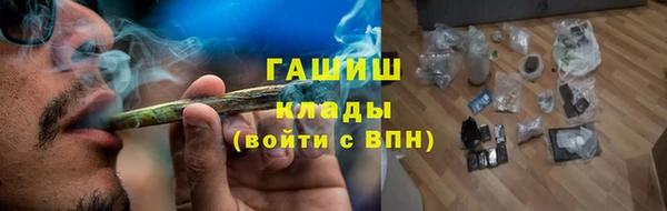 ALPHA PVP Богданович