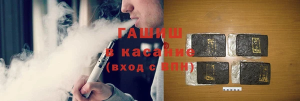 ALPHA PVP Богданович