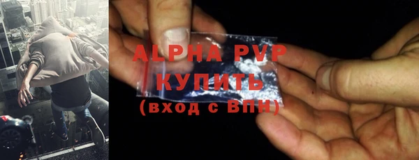 ALPHA PVP Богданович