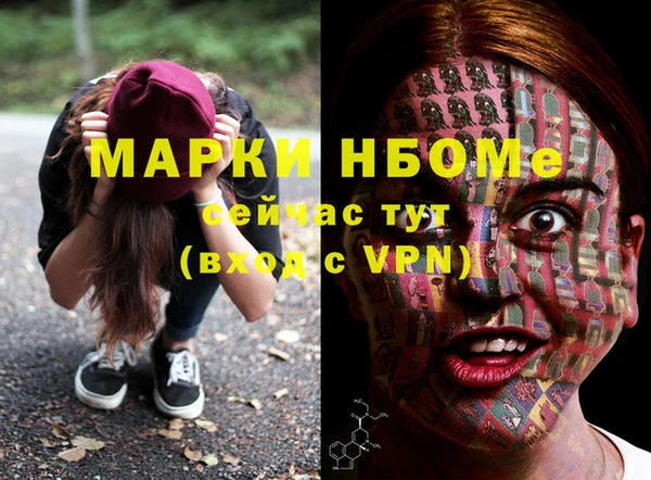 твердый Бугульма