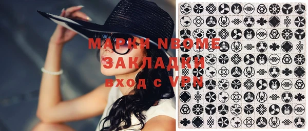бутик Бронницы