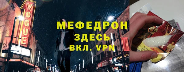2c-b Богородск