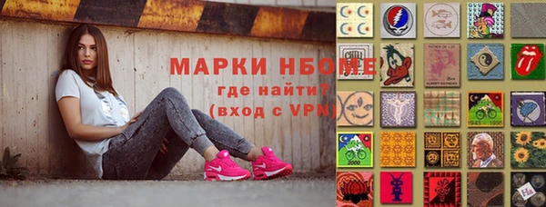 бошки Богородицк