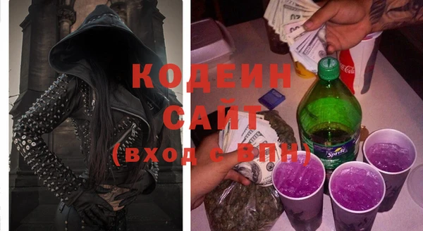 2c-b Богородск