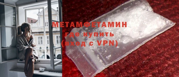 твердый Бугульма