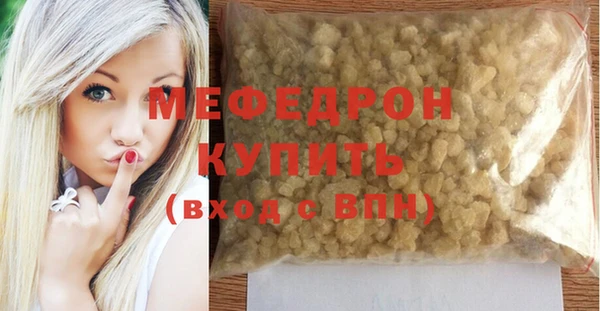 прущие грибы Бородино
