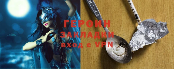 бошки Богородицк