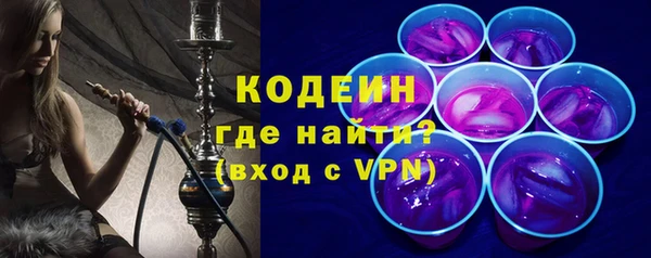 бутик Бронницы