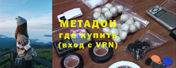 твердый Бугульма