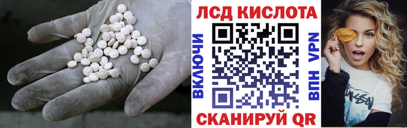 ЛСД экстази ecstasy  Мосальск 