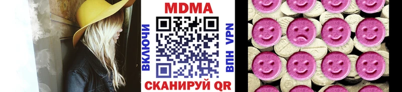 МДМА молли  Мосальск 