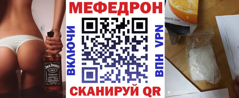 KRAKEN сайт  Мосальск  МЯУ-МЯУ VHQ 