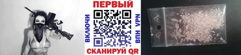 Метамфетамин витя  Мосальск 
