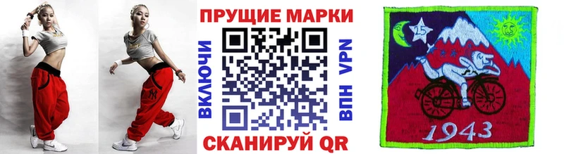 сколько стоит  Мосальск  Наркотические марки 1,5мг 