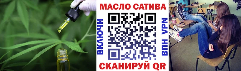 ТГК THC oil  где продают   Мосальск 