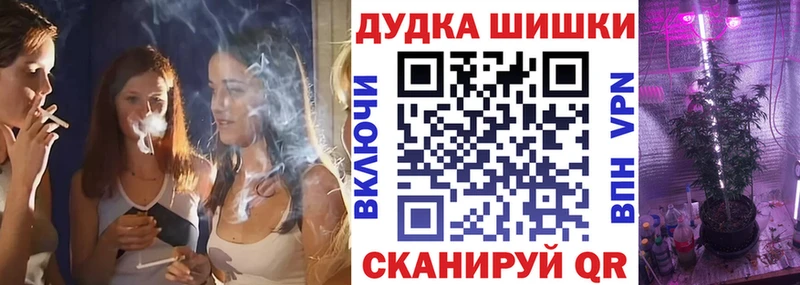 Канабис SATIVA & INDICA  наркошоп  Мосальск 